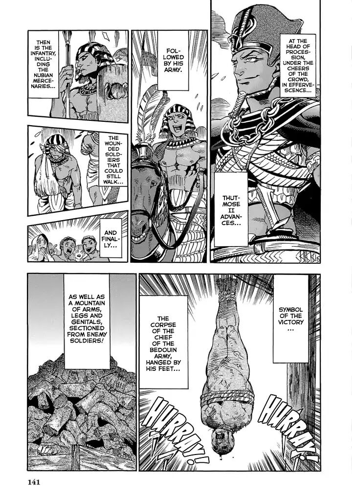 Aoi Horus No Hitomi Dansou No Joou No Monogatari 8 10