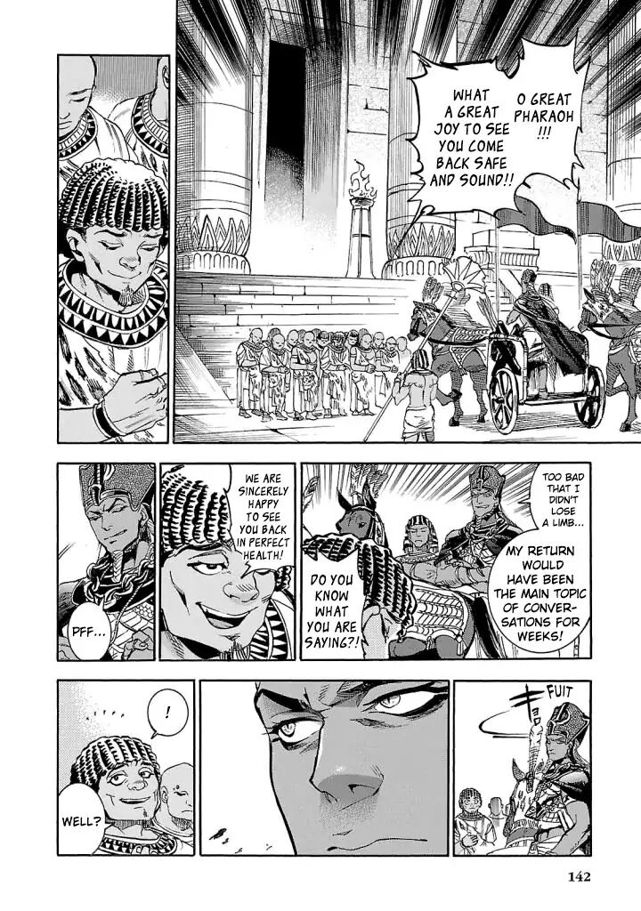 Aoi Horus No Hitomi Dansou No Joou No Monogatari 8 11