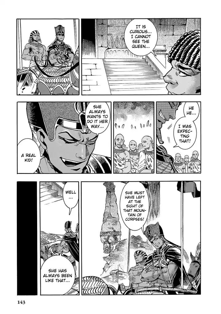 Aoi Horus No Hitomi Dansou No Joou No Monogatari 8 12