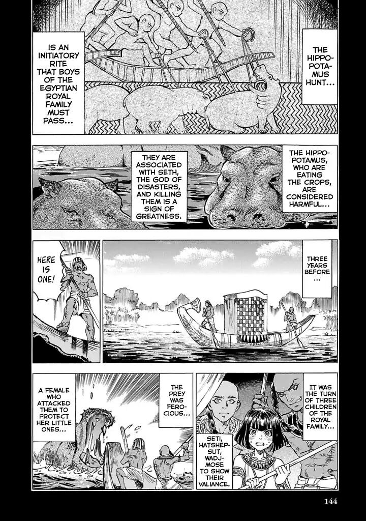 Aoi Horus No Hitomi Dansou No Joou No Monogatari 8 13