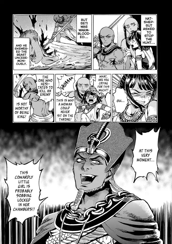 Aoi Horus No Hitomi Dansou No Joou No Monogatari 8 14