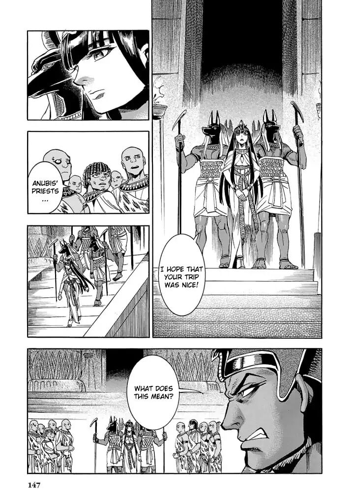 Aoi Horus No Hitomi Dansou No Joou No Monogatari 8 16