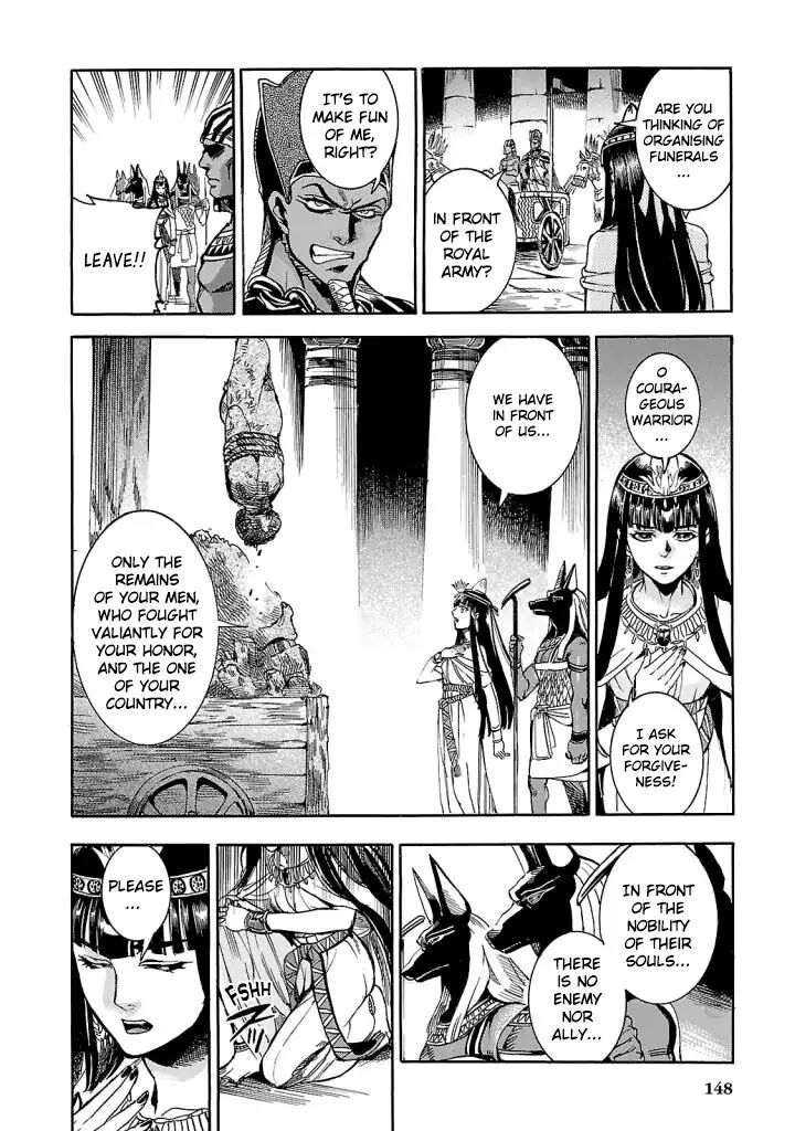 Aoi Horus No Hitomi Dansou No Joou No Monogatari 8 17