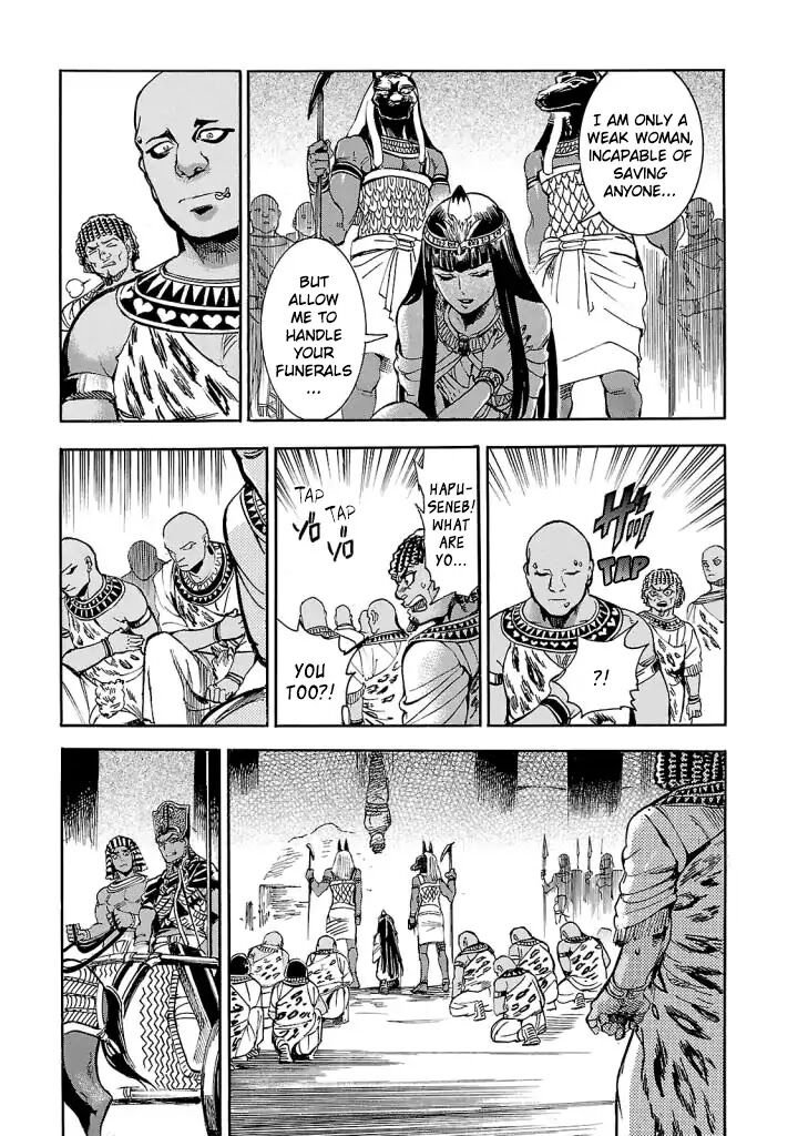 Aoi Horus No Hitomi Dansou No Joou No Monogatari 8 18
