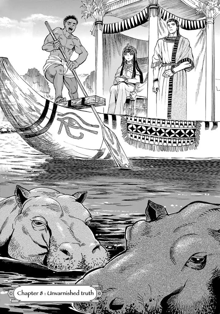 Aoi Horus No Hitomi Dansou No Joou No Monogatari 8 2