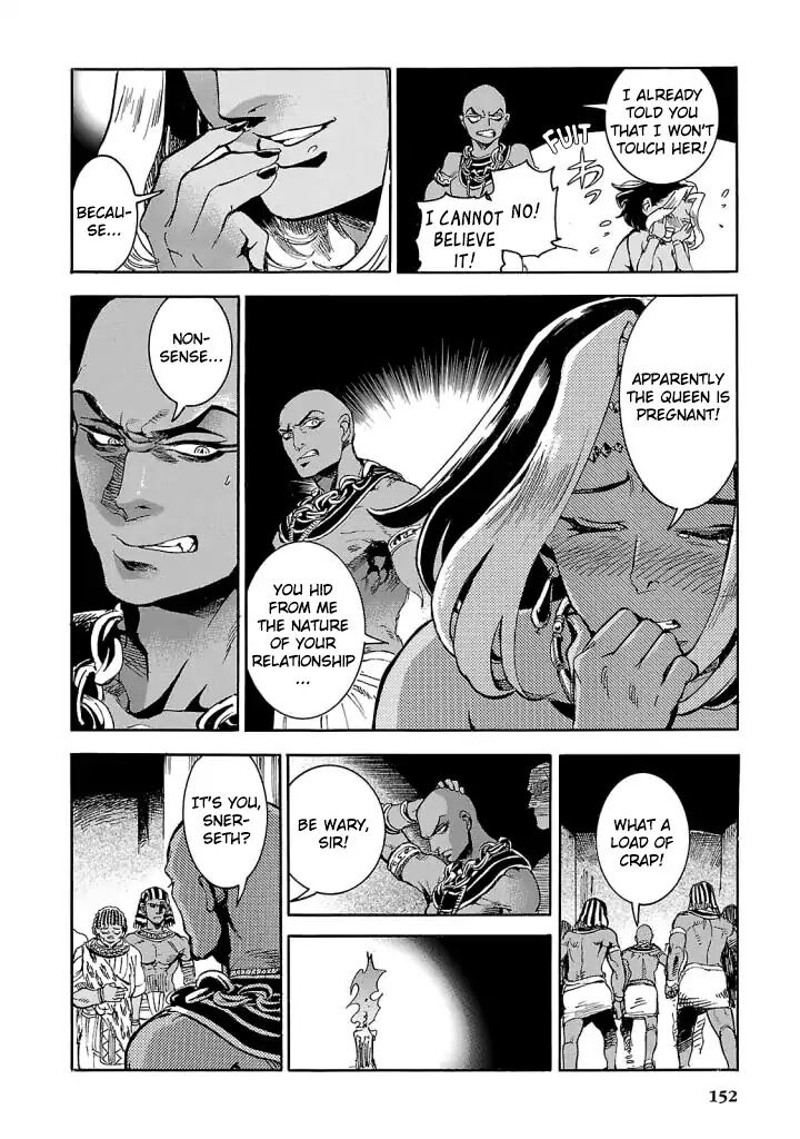 Aoi Horus No Hitomi Dansou No Joou No Monogatari 8 21