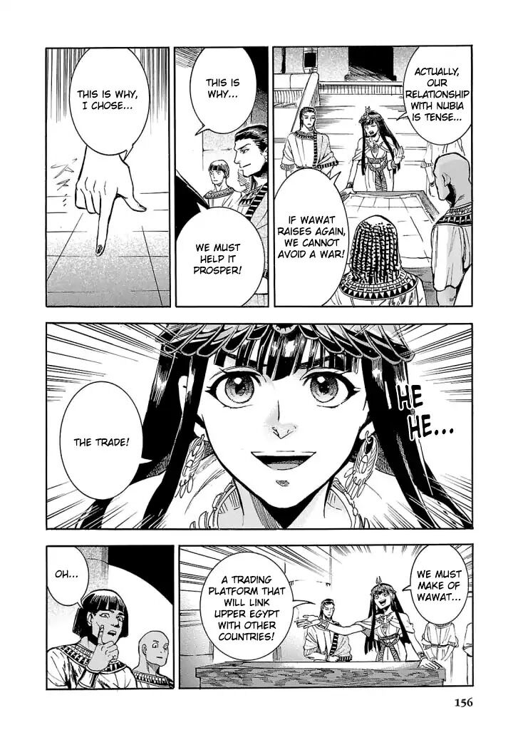 Aoi Horus No Hitomi Dansou No Joou No Monogatari 8 25