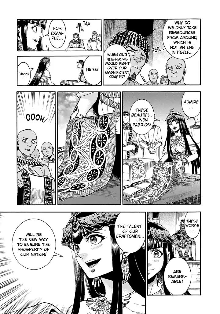 Aoi Horus No Hitomi Dansou No Joou No Monogatari 8 26