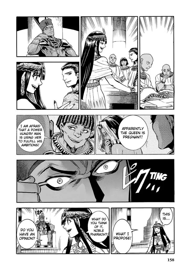 Aoi Horus No Hitomi Dansou No Joou No Monogatari 8 27