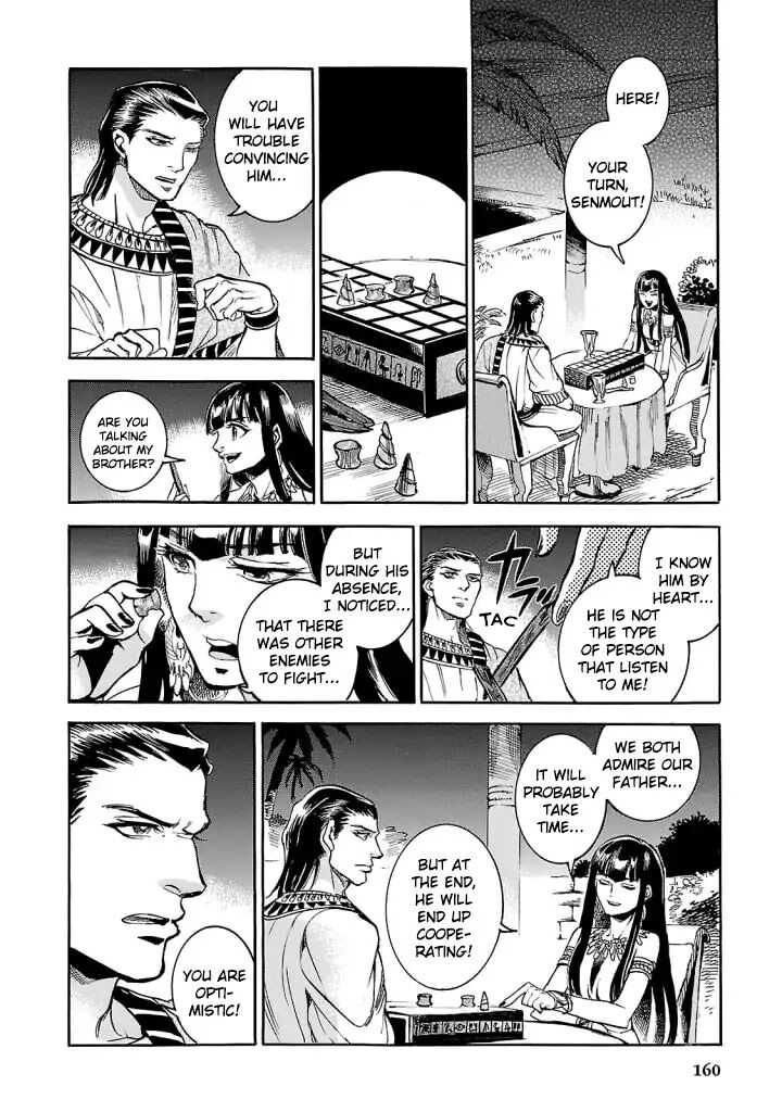 Aoi Horus No Hitomi Dansou No Joou No Monogatari 8 29