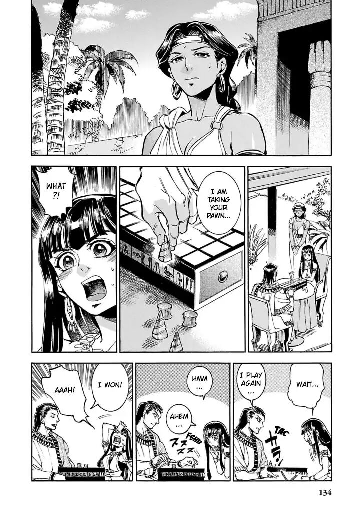 Aoi Horus No Hitomi Dansou No Joou No Monogatari 8 3