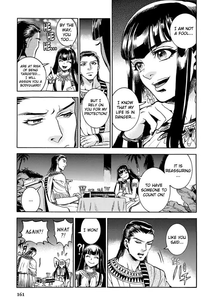 Aoi Horus No Hitomi Dansou No Joou No Monogatari 8 30