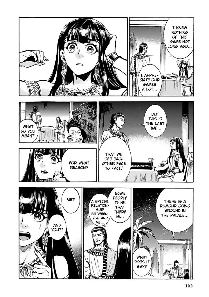Aoi Horus No Hitomi Dansou No Joou No Monogatari 8 31