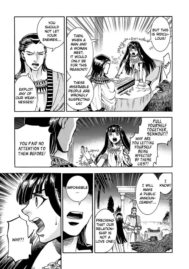 Aoi Horus No Hitomi Dansou No Joou No Monogatari 8 32