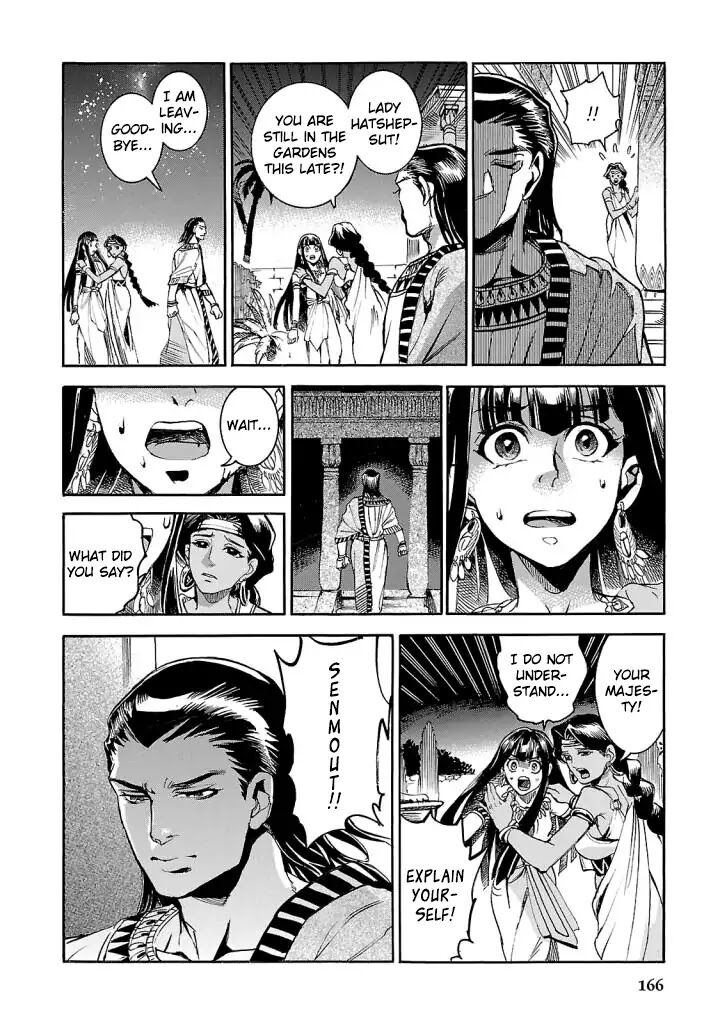 Aoi Horus No Hitomi Dansou No Joou No Monogatari 8 34