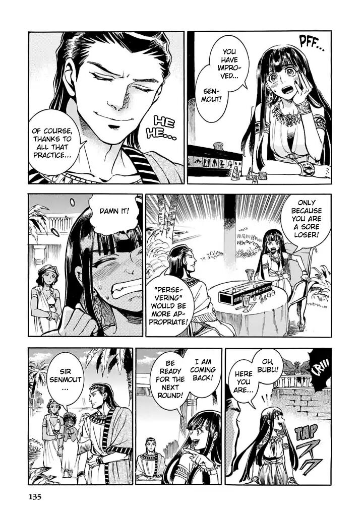 Aoi Horus No Hitomi Dansou No Joou No Monogatari 8 4