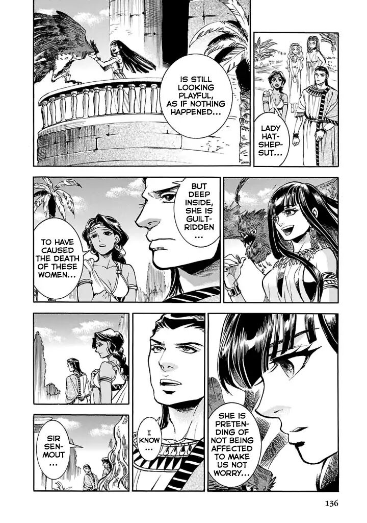 Aoi Horus No Hitomi Dansou No Joou No Monogatari 8 5