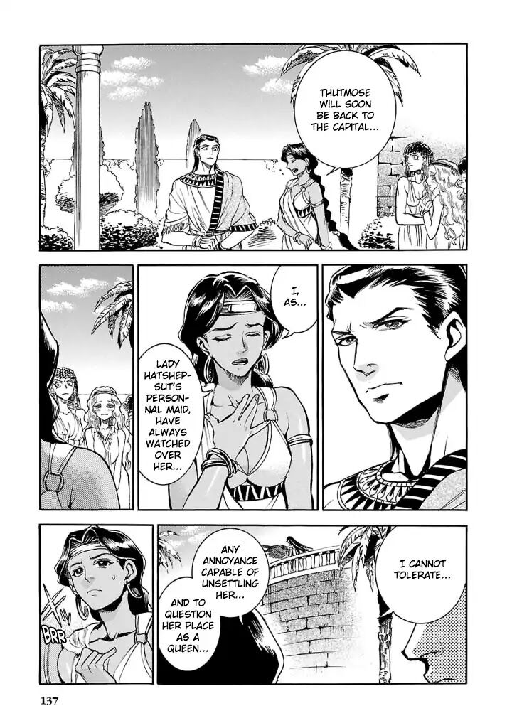 Aoi Horus No Hitomi Dansou No Joou No Monogatari 8 6