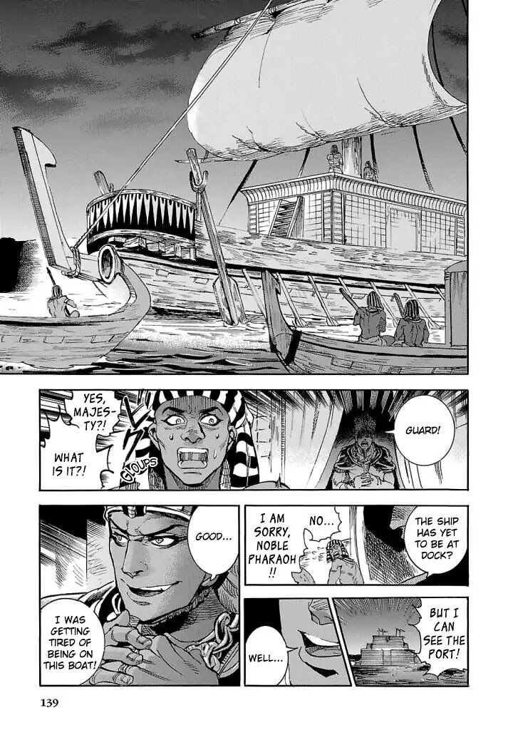 Aoi Horus No Hitomi Dansou No Joou No Monogatari 8 8