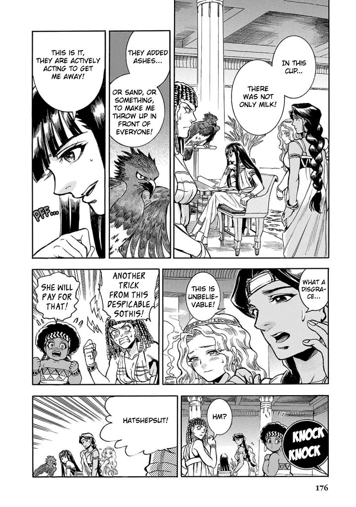 Aoi Horus No Hitomi Dansou No Joou No Monogatari 9 10