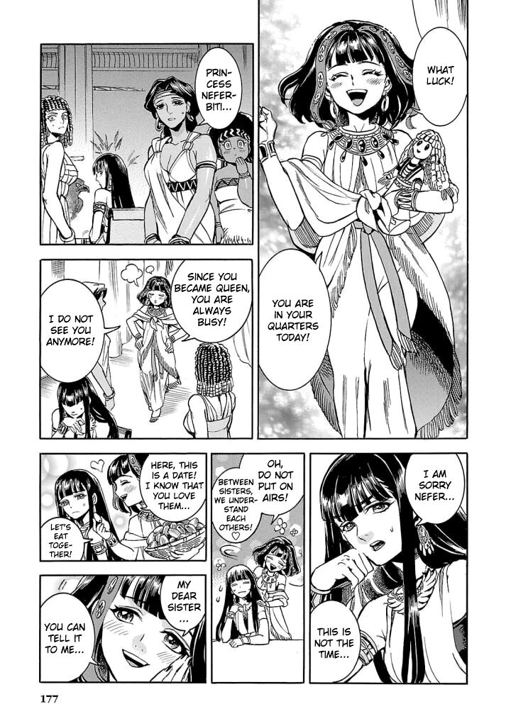 Aoi Horus No Hitomi Dansou No Joou No Monogatari 9 11