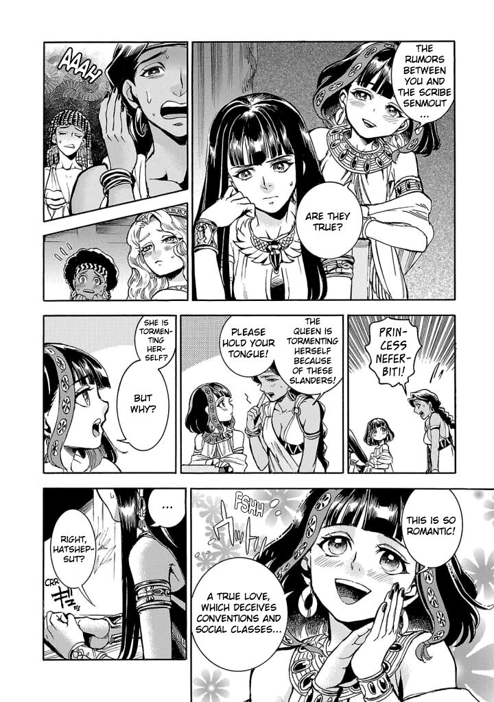 Aoi Horus No Hitomi Dansou No Joou No Monogatari 9 12