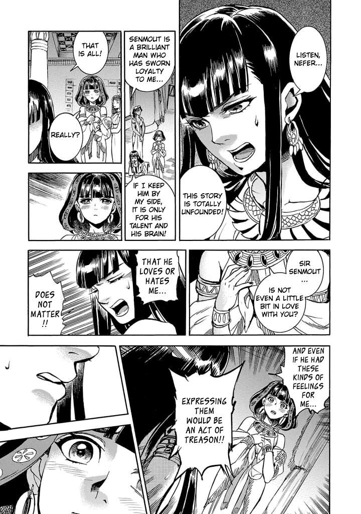 Aoi Horus No Hitomi Dansou No Joou No Monogatari 9 13
