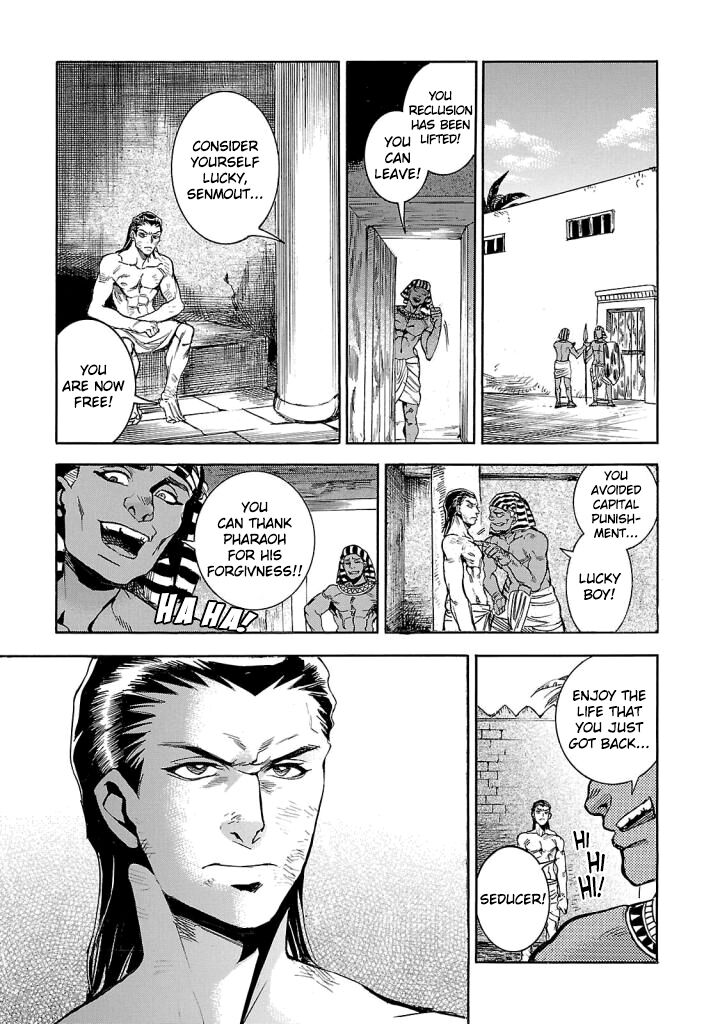 Aoi Horus No Hitomi Dansou No Joou No Monogatari 9 15