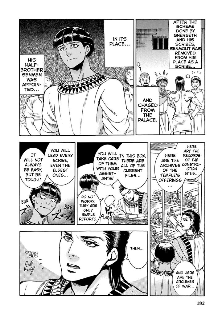 Aoi Horus No Hitomi Dansou No Joou No Monogatari 9 16