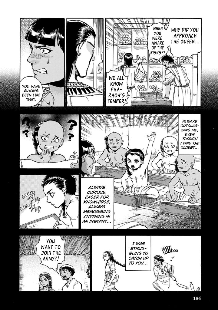 Aoi Horus No Hitomi Dansou No Joou No Monogatari 9 18