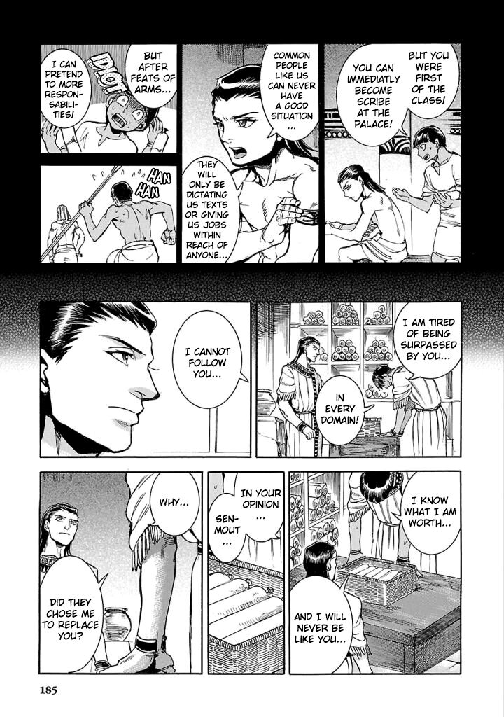 Aoi Horus No Hitomi Dansou No Joou No Monogatari 9 19