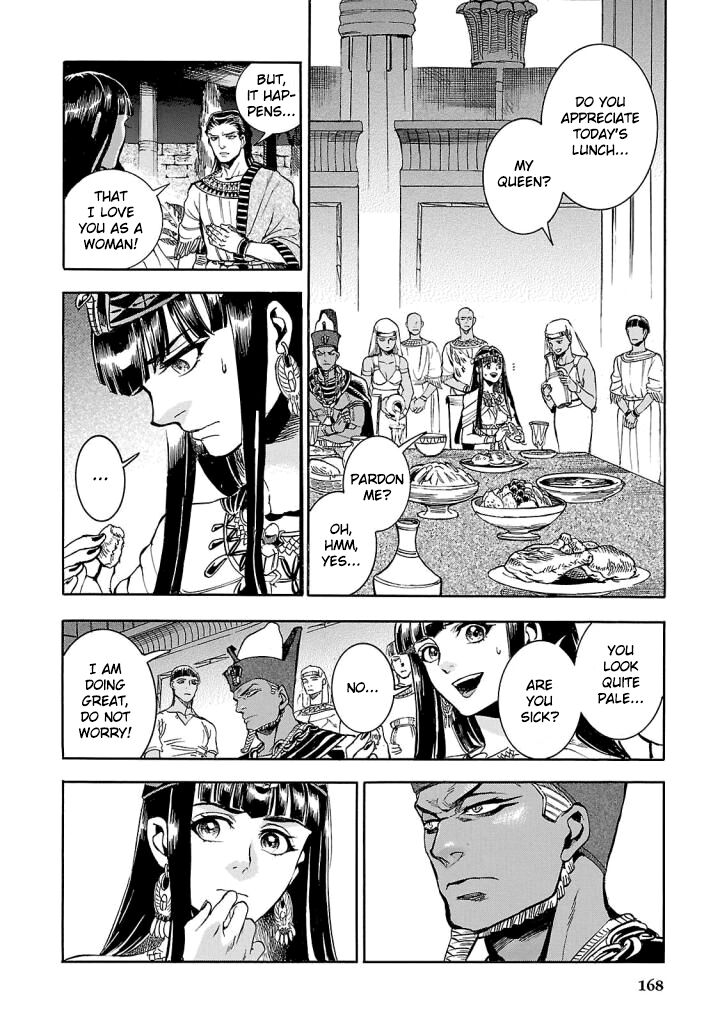 Aoi Horus No Hitomi Dansou No Joou No Monogatari 9 2