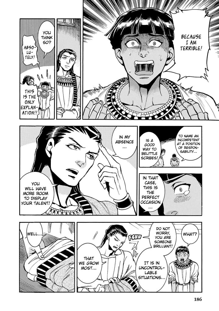 Aoi Horus No Hitomi Dansou No Joou No Monogatari 9 20
