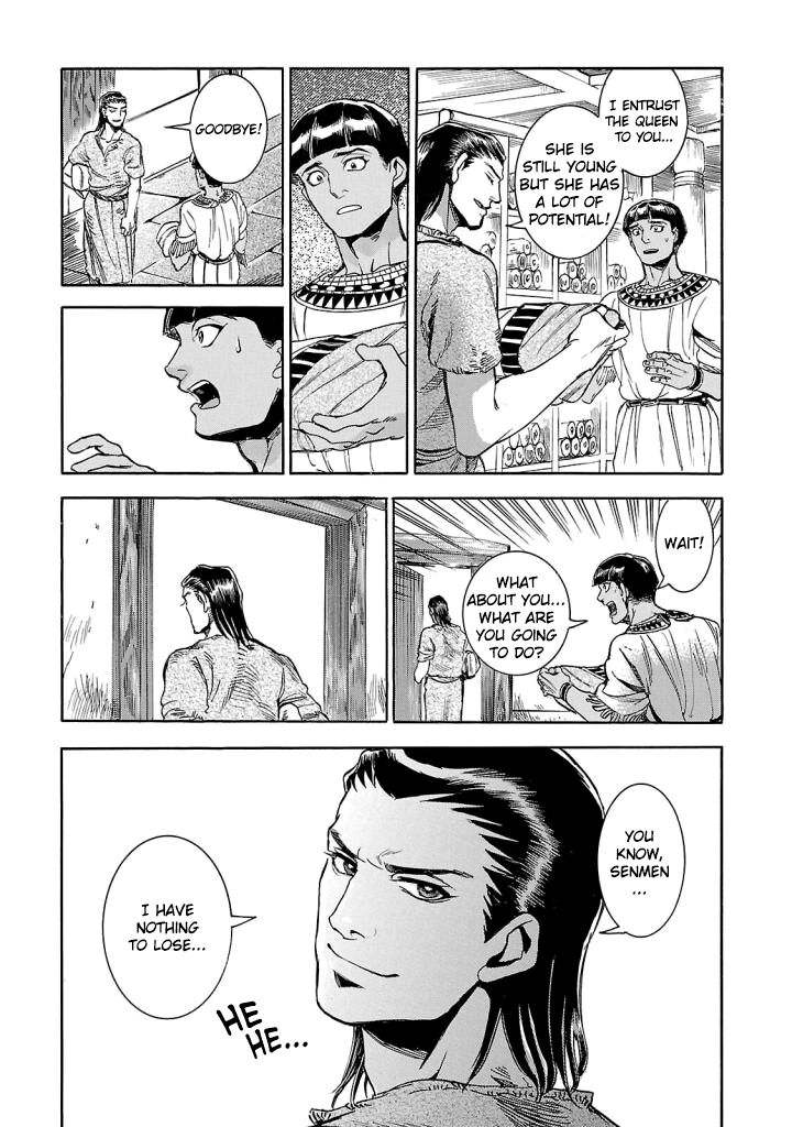 Aoi Horus No Hitomi Dansou No Joou No Monogatari 9 21
