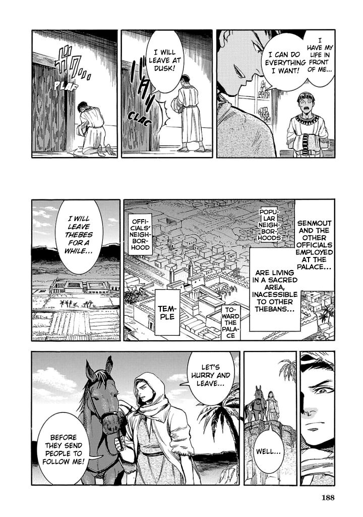 Aoi Horus No Hitomi Dansou No Joou No Monogatari 9 22