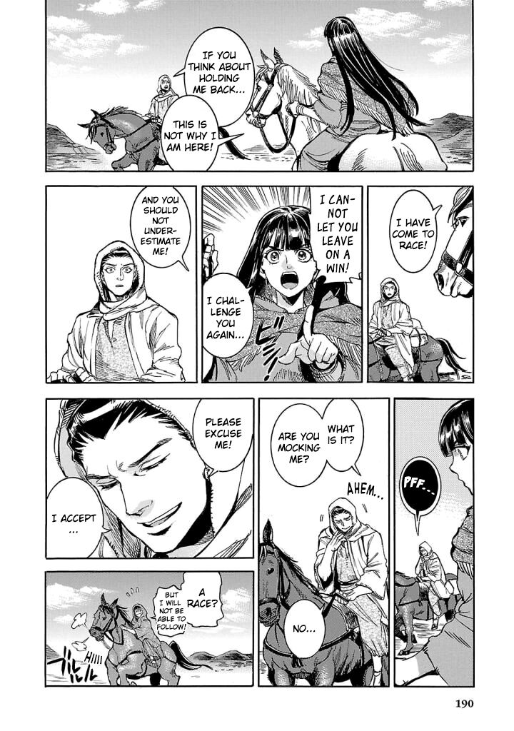 Aoi Horus No Hitomi Dansou No Joou No Monogatari 9 24