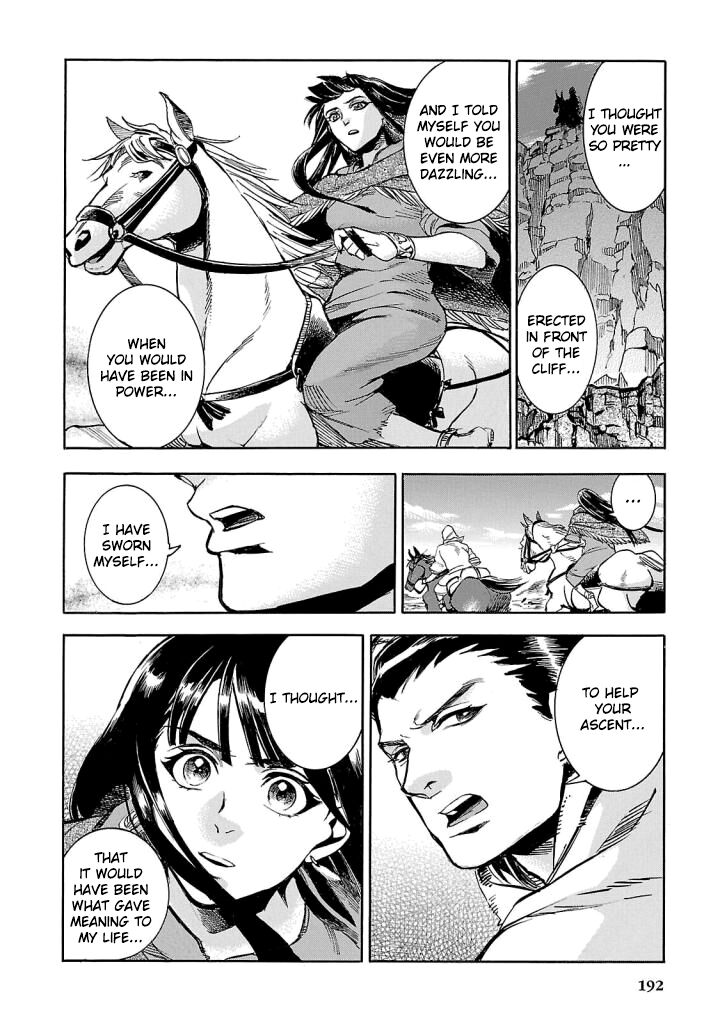 Aoi Horus No Hitomi Dansou No Joou No Monogatari 9 26