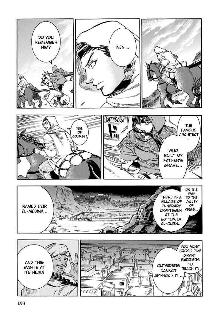 Aoi Horus No Hitomi Dansou No Joou No Monogatari 9 27