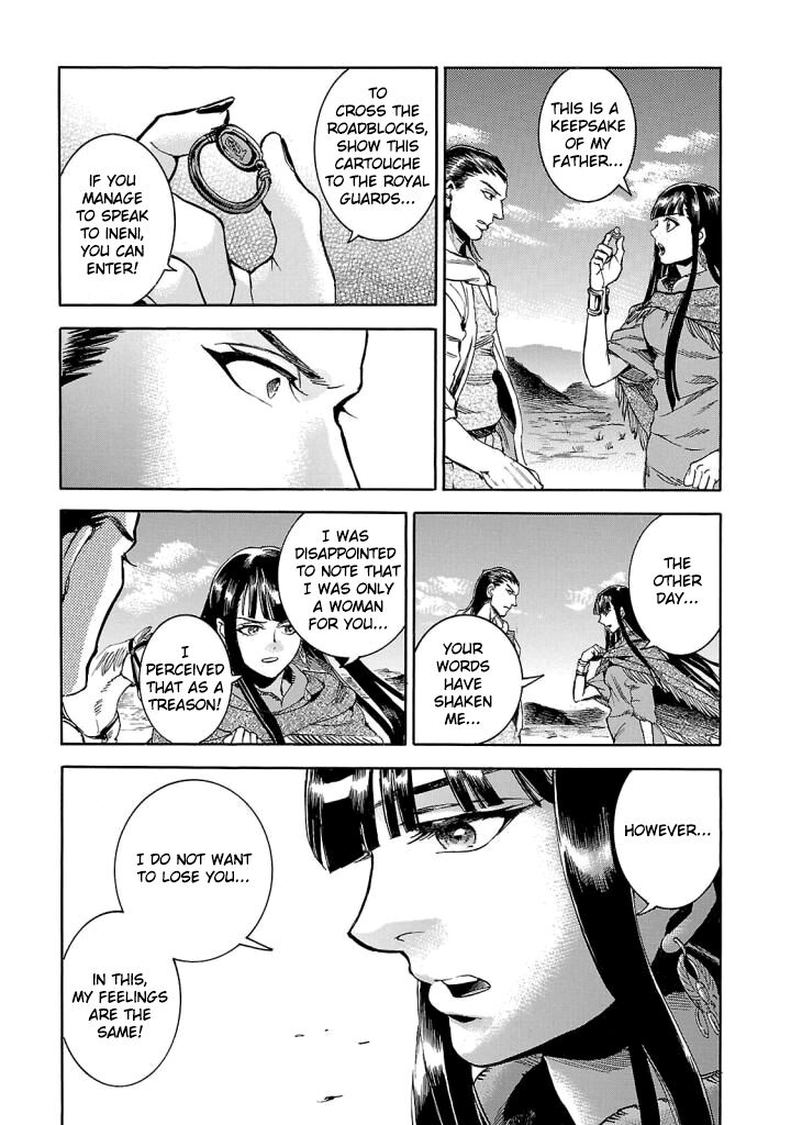 Aoi Horus No Hitomi Dansou No Joou No Monogatari 9 29