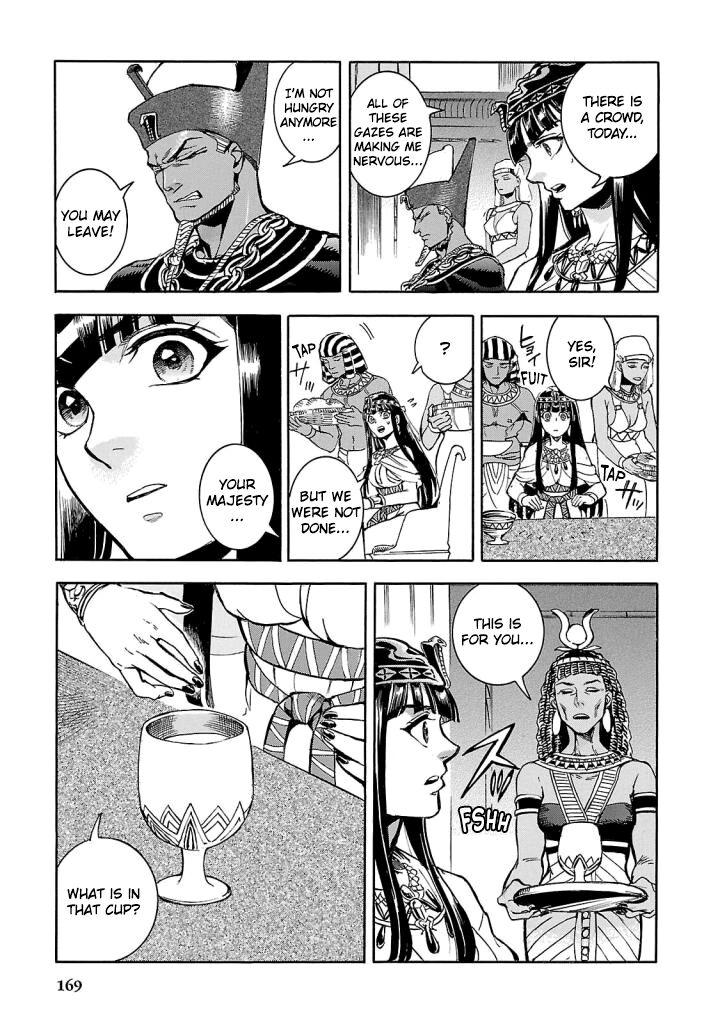 Aoi Horus No Hitomi Dansou No Joou No Monogatari 9 3