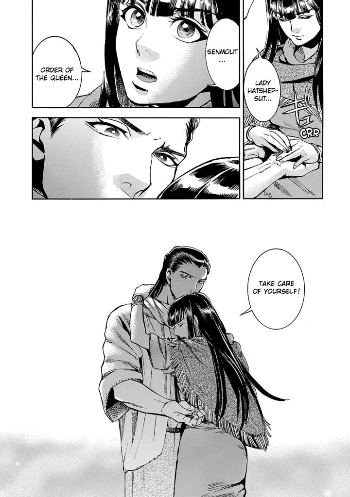 Aoi Horus No Hitomi Dansou No Joou No Monogatari 9 30