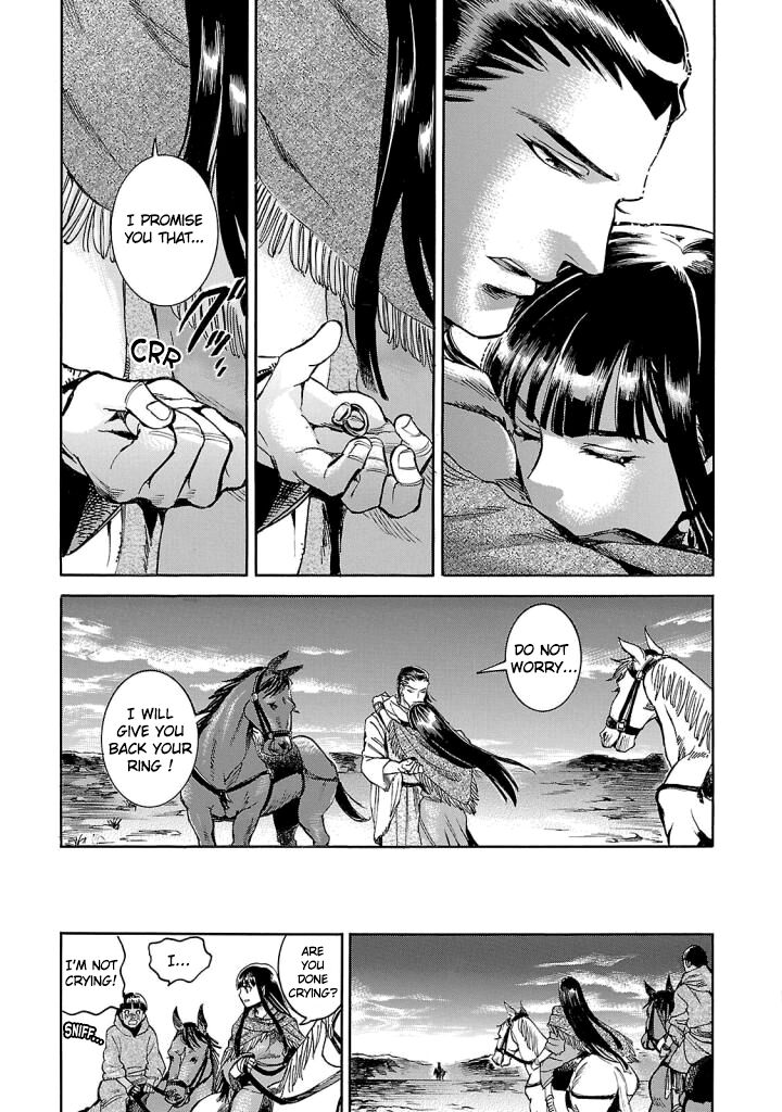 Aoi Horus No Hitomi Dansou No Joou No Monogatari 9 31