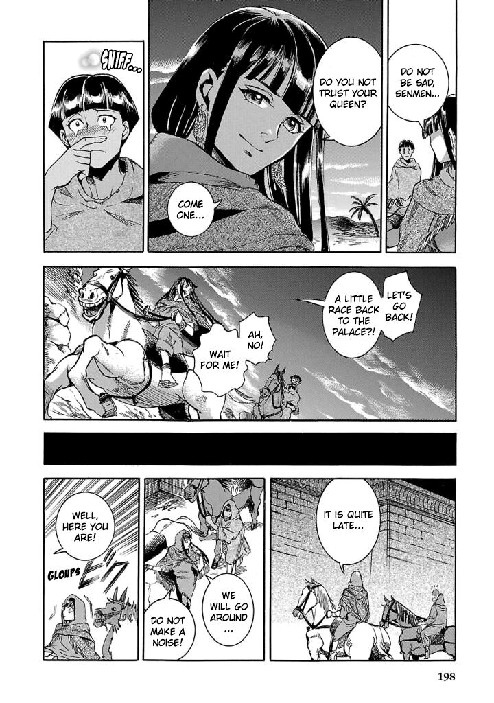 Aoi Horus No Hitomi Dansou No Joou No Monogatari 9 32