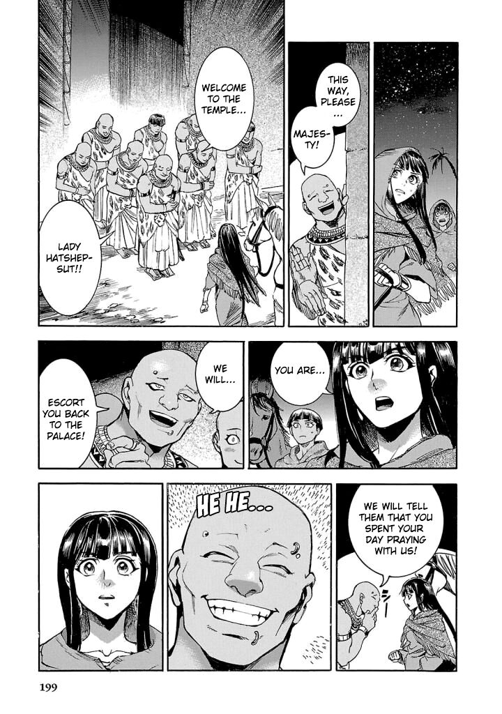 Aoi Horus No Hitomi Dansou No Joou No Monogatari 9 33