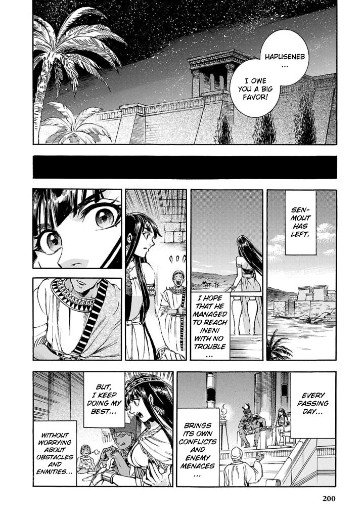 Aoi Horus No Hitomi Dansou No Joou No Monogatari 9 34