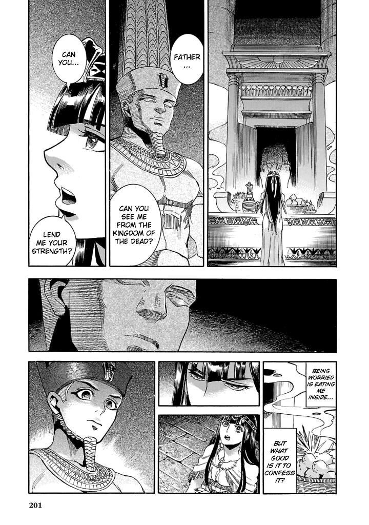 Aoi Horus No Hitomi Dansou No Joou No Monogatari 9 35