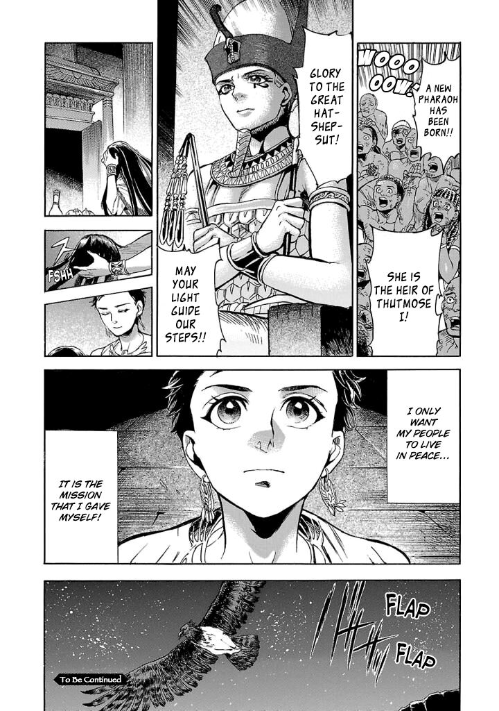 Aoi Horus No Hitomi Dansou No Joou No Monogatari 9 36
