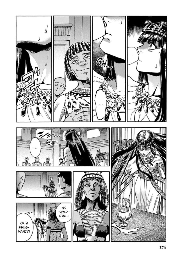 Aoi Horus No Hitomi Dansou No Joou No Monogatari 9 8