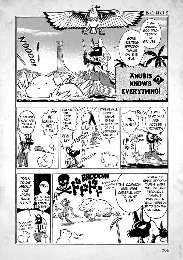 Aoi Horus No Hitomi Dansou No Joou No Monogatari 9e 1