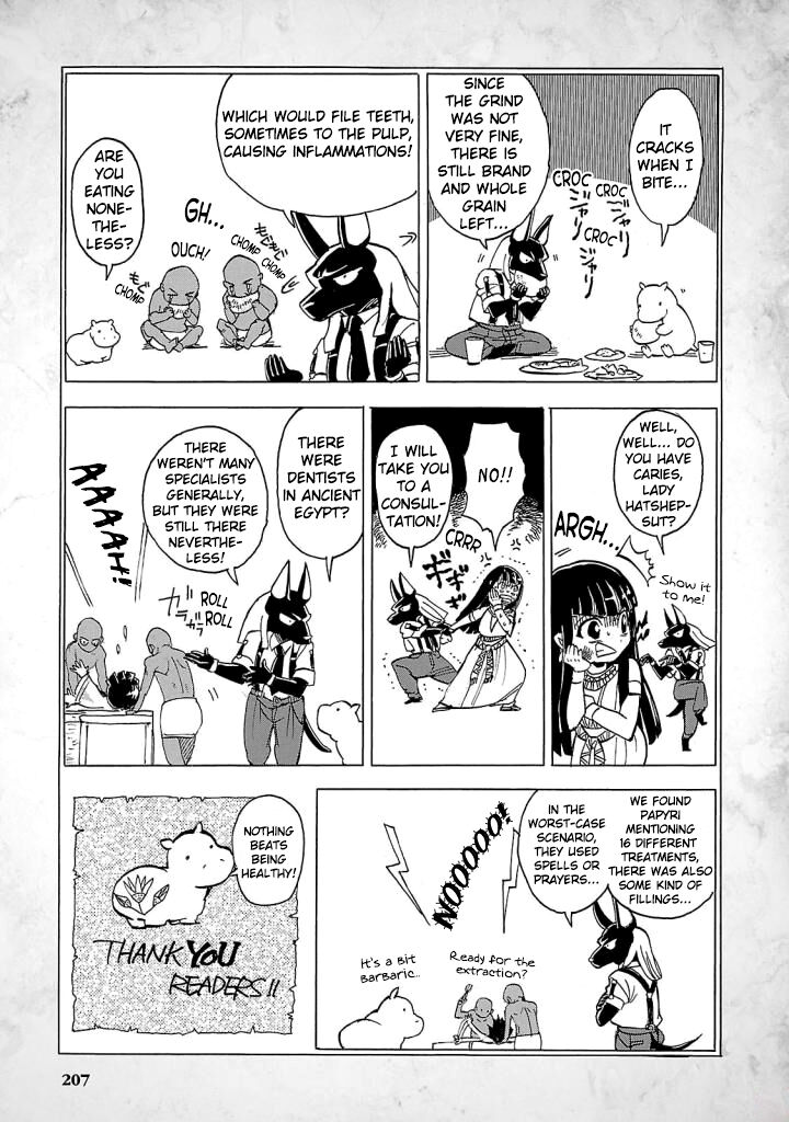 Aoi Horus No Hitomi Dansou No Joou No Monogatari 9e 4